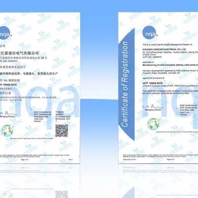 浙江雷諾爾電氣有限公司成功通過IATF 16949:2016管理體系認(rèn)證